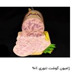 سوسیس و کالباس برند کیتو