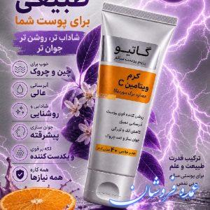 فروش عمده لوازم آرایشی