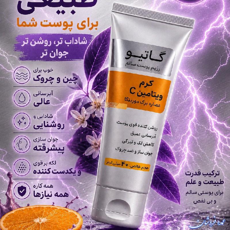 فروش عمده لوازم آرایشی
