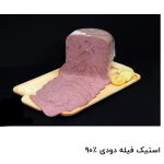 سوسیس و کالباس برند کیتو
