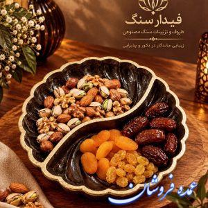 سینی دو قسمته پذیراییی