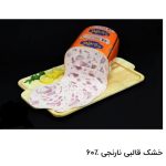 سوسیس و کالباس برند کیتو