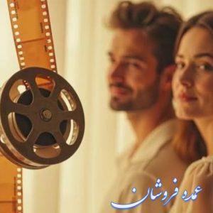 انواع فیلم های ایرانی و خارجی جدید و با کیفیت