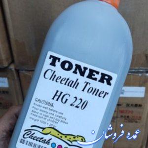 مرکز پخش تونر شارژ چیتا / ای پلاس / ویستا / وی جی
