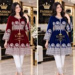 اجاره لباس افغانی گند سنتی