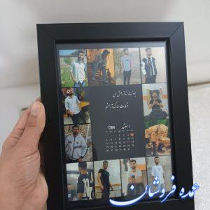 قاب عکس موزیکال