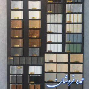 قرنیز پارس فریک