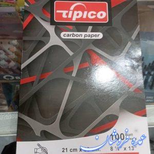 کاربن ابی