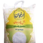 برنج پاکستانی ارغوان مشهد